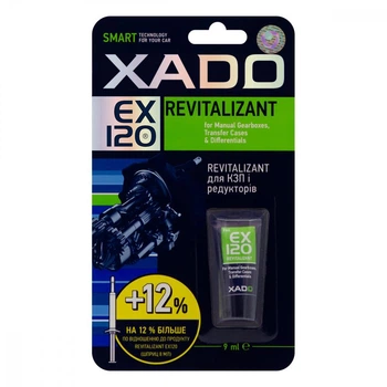 Ревитализант XADO EX120 Revitalizant для для КПП и редукторов 9 мл (ХА 10330)