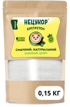 Ерітрітол 150г «НЕЦУКОР» - натуральний цукрозамінник (0 калорій) для випічки, Кето, ЗСЖ та ПХ