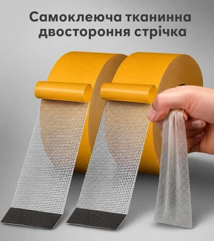 Надсильна кріпильна тканинна клейка двостороння універсальна скотч-стрічка сильної фіксації 1см на 5м
