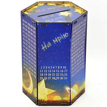 Скарбничка 365 днів "On a dream", шестигранна, 18х15х24 см