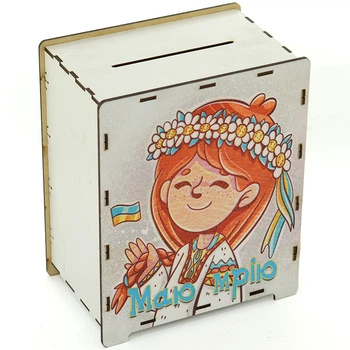 Скарбничка 365 днів "Маю мрію", 20х13х24 см