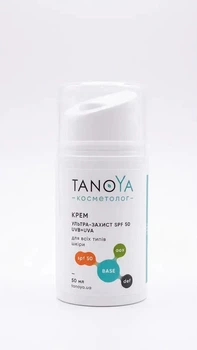 Крем TANOYA ультра-защита SPF 50 для лица и тела всех типов кожи 50 мл