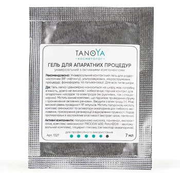 Гель TANOYA для аппаратных процедур универсальный с активными компонентами 7 мл тестер