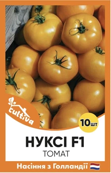 Голландские семена Beste Kern Томат Нукси KS 17 F1 10 шт