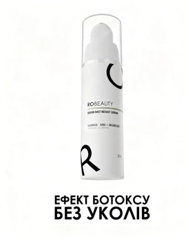 Антивікова сироватка для обличчя Robeauty Botox Fast Resul з ефектом ботоксу 30 мл