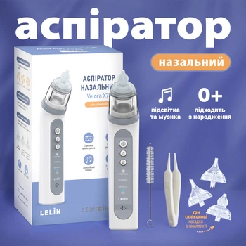 Назальный аспиратор для детей VELORA LELIK™, электрический аккумуляторный соплеотсос 65 kPa, бокс для хранения + Подарок Детский маникюрный набор LELIK 4in1, безопасный уход за ногтями младенца, зеленый