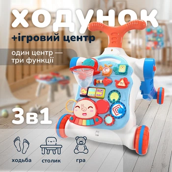 Ходунки детские каталка-толокар 4в1 с бизибордом, сортёром, с музыкой и светом для малышей от 9 мес до 5 лет, голубой