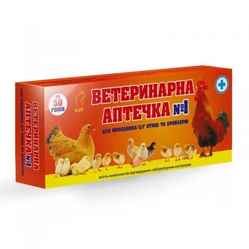 Ветеринарная аптечка №1 для молодняка сельскохозяйственной птицы и бройлеров на 50 голов