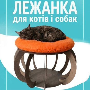 Деревянная кровать 2 этажа для кошек и собак Уютная кровать, Маленькая лежанка для животных