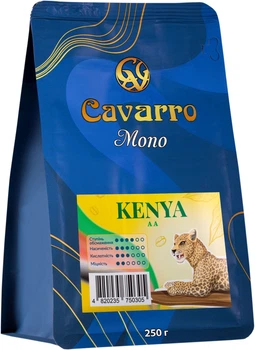 Кава натуральна зернова Cavarro Mono Arabica Kenya AA 250 г (4820235750305)