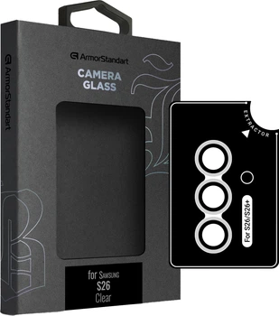 Защитное стекло для камеры смартфона Samsung Galaxy S26 ArmorStandart BLACKICON Supreme Lens Clear (ARM90421)