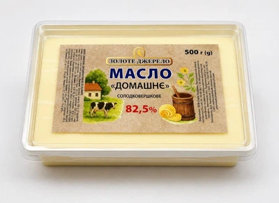 Масло Вершкове Домашнє Золоте Джерело 82,5% БЕЗ ДОМІШОК