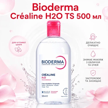 Мицеллярный лосьон для лица Bioderma Crealine H2O TS Eau Micellaire Demaquillante 500 мл