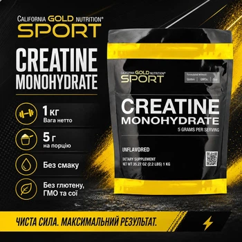 Креатинин California Gold Nutrition Sport моногидрат креатина с нейтральным вкусом 1 кг