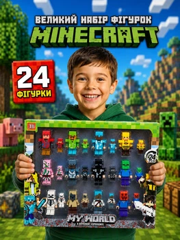 Набор фигурок Minecraft фигурки героев майнкрафт игровые персонажи мини мобов с оружием аксессуарами коллекционные пластиковые для детей игры строительства совместимые с конструкторами 24 шт высота 4-12 см для мальчиков подарочные игрушки игровой