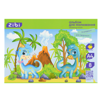 Альбом для малювання 8арк ZB.1413 SMART Line 100 г/м2, на скобі, (40/240) (ZIBI)