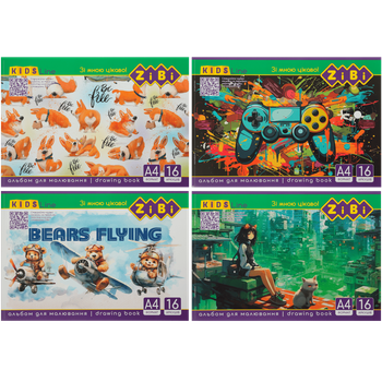 Альбом для малювання 16арк ZB.1422 KIDS Line 100 г/м2, на скобі (20/160) (ZIBI)
