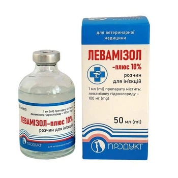 Левамізол-Плюс 10% розчин для ін'єкцій, 50 мл Продукт
