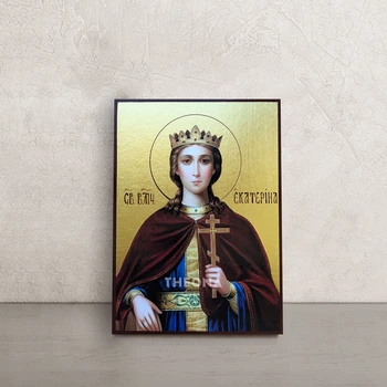Именная икона Святая Екатерина Александрийская 10 × 14 см