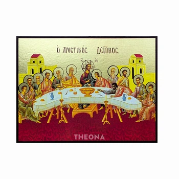 Икона Тайная Вечеря 19 × 14 см