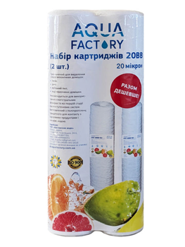 Набор картриджей Aqua Factory Set-2 PPF-20BB шнуровые 4,5 x 20 (Big Blue 20) 20 мкм