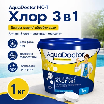 Хлор для бассейна AquaDoctor 3 в 1 медленное действие 1 кг таблетки 20 г