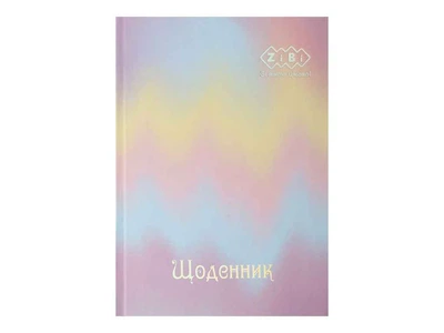 Щоденник Zibi GRADIENT В5 40арк тверда обкл.