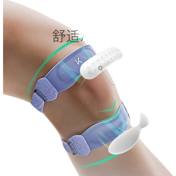 Спортивный бандаж для колена Keep Patellar Strap, поддержка надколенника для бега, бадминтона, прыжков со скакалкой, стабилизация мениска, дышащая фиксационная лента для надколенника.