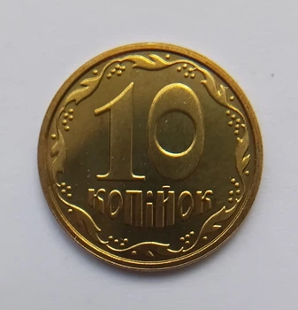 10 копійок 2015 з набору тираж 10.000