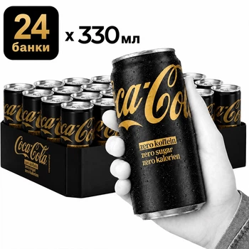 Напиток Кока-Колла без Сахара и Кофеина Coca-Cola Zero Sugar Zero Caffeine 24 х 330 мл