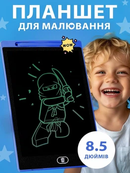 Дитячий графічний LCD планшет VMHouse електронний, дошка для малювання нотаток та записів 8.5" + стилус синій (0038-0003)