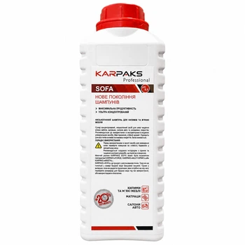 Низкопенное средство для чистки мягкой мебели - Karpaks Sofa 1 kg