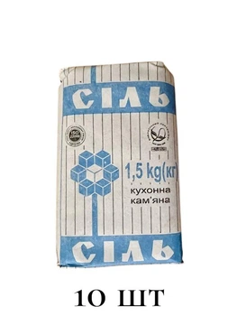 Сіль камʼяна Артемсіль 10 пачок по 1.5кг