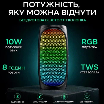 Портативная Беспроводная Bluetooth Колонка Акустика Sounarc XR3 |BT5.3, AUX/TF, 10W, TWS, 8h Max|