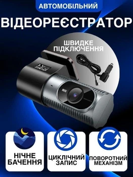 Відеореєстратор автомобільний HOCO Screenless hidden driving recorder DV13 HD 720p нічна зйомка широкий кут 140° компактний DVR камера для авто циклічний запис з кріпленням універсальний надійний реєстратор для водіїв і подорожей