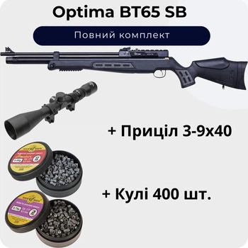 Пневматическая винтовка Optima BT65 SB + Прицел 3-9х40 + Пули 400 шт.