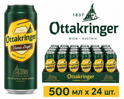 Упаковка пива Ottakringer Vienna Lager напівтемне фільтроване 5.4% 0.5 л 24 шт (9007600303297)