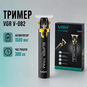Беспроводная аккумуляторная машинка для стрижки волос VGR с USB-зарядкой и сменными насадками 1–3 мм V-082 триммер для стрижки бороды и усов