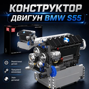 Конструктор двигатель BMW S55 Inline-6 Engine Mould King – моторизированный мотор BMW M3 и M4 на 744 детали