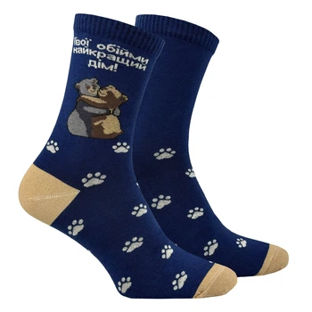 Шкарпетки Premier Socks: "Твої обійми найкращий дім", прикольні шкарпетки для тата, чоловічі 40-42