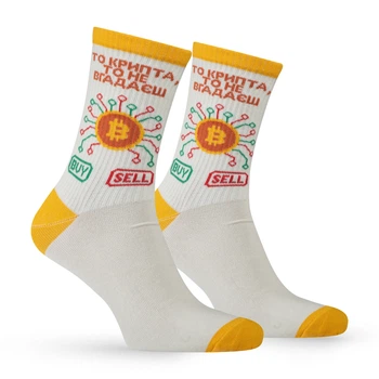 Шкарпетки Premier Socks “То крипта, то не вгадаєш”, прикольні шкарпетки, розм. 36-39