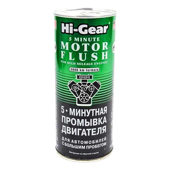 Промивка двигуна HI-GEAR 5 Minute Motor Flush for High Milleage Engines 0.444 л (HG2204)