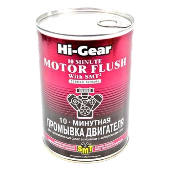 Промивка двигуна HI-GEAR 10 Minute Motor Flush with SMT HG2219 0.887 л (HG2219)