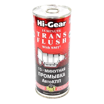 Промивка КПП HI-GEAR 15 Minutes Trans Flush with SMT 0.444 л (HG7006)