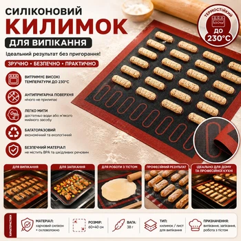 Антипригарный силиконовый коврик для выпечки 60×40 см, термостойкий лист для духовки и раскатки теста