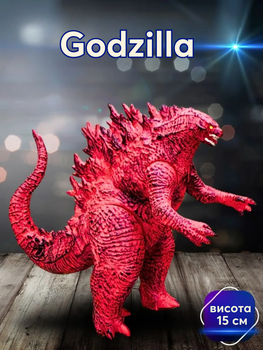 Фигурка Годзилла Godzilla красная подвижная детская игрушка 15 см