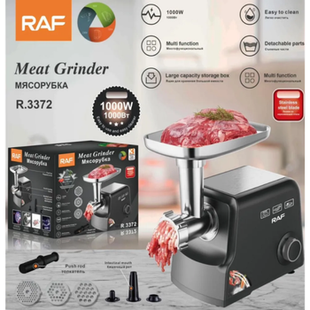 Электрическая мясорубка RAF R3372 1000 Вт