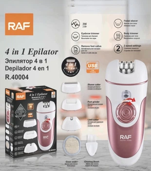 Эпилятор RAF R40004 безболезненная эпиляция компактный