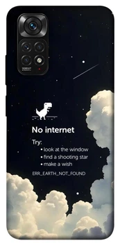 Чохол Demsky Earth not found для Xiaomi Redmi Note 11 (Global) / Note 11S