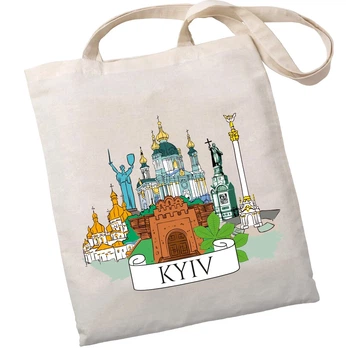 Екошопер BookOpt BK4070 Київські пейзажі, бежевий